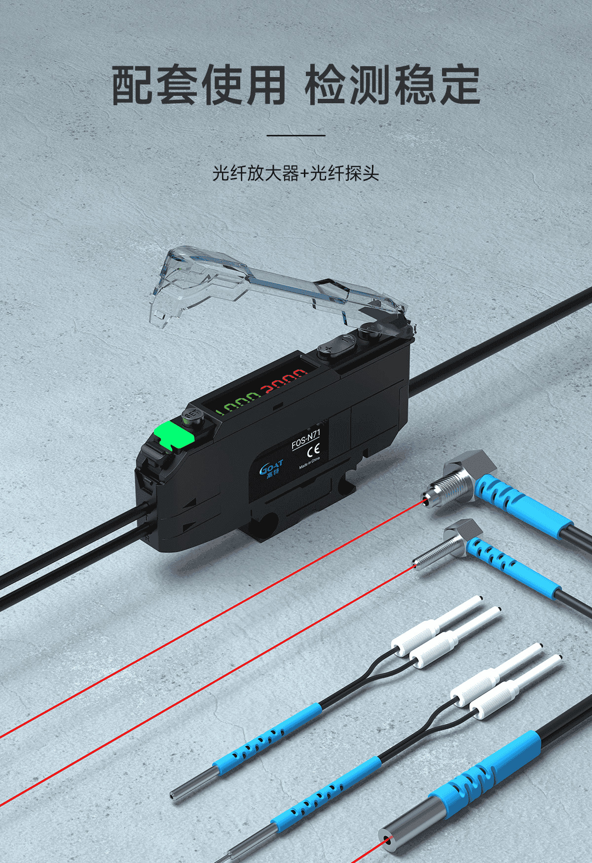 传感器行业用胶