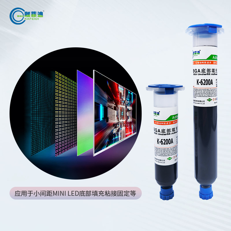 K-6200A-小间距Mini LED填充胶 K-6200A-小间距Mini LED填充胶
